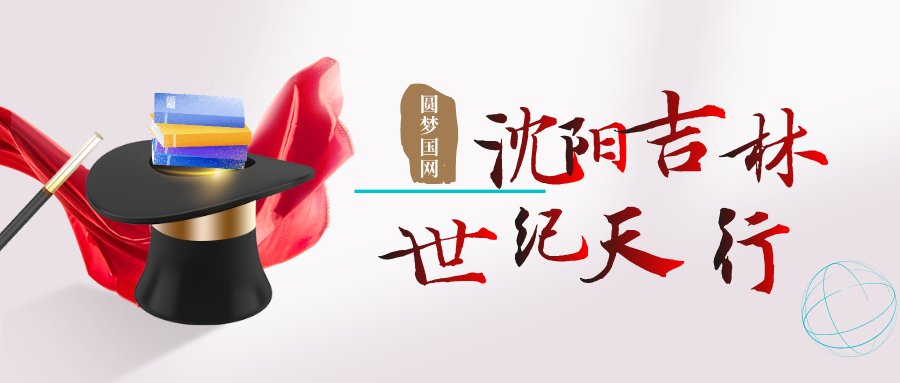 近期开课